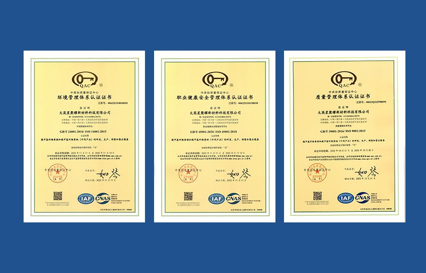 完善職業健康體系